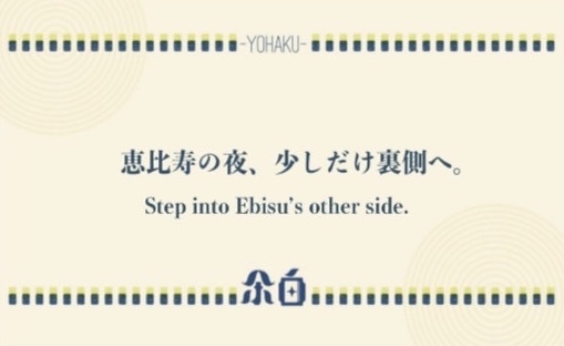 余白ミッションカード