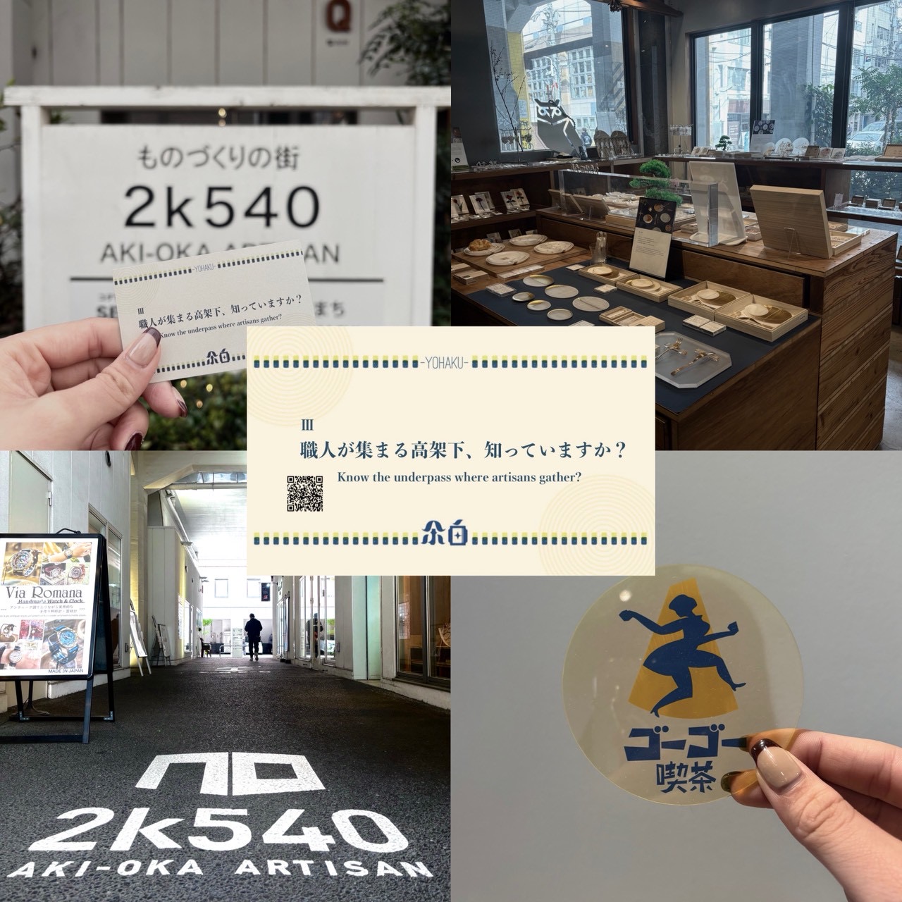 カードのイメージ写真